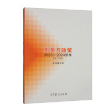 �΄�(sh��)�c���� 2023��2024�W(xu��)��(�ڶ��W(xu��)��)