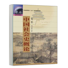 �Ї�(gu��)���(hu��)ʷ��Փ���ڶ��棩