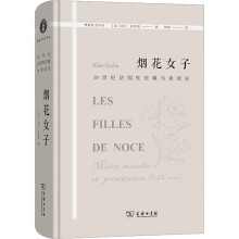 ����Ů�ӡ���19���o�����Կ��y�c�u��ʷ