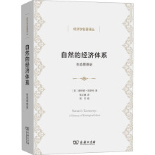 ��Ȼ�Ľ�(j��ng)��(j��)�wϵ