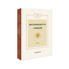 κ�����͇�(gu��)���Z��ӛ�е��Ї�(gu��)�����R��