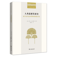 ���˼��l(f��)չʷ