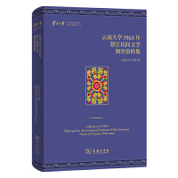 ���ϴ�W(xu��)1963��ŭ�����g�ČW(xu��)�{(di��o)���Y�ϼ�