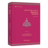 ���ϴ�W(xu��)1959��1962����唢���L(zh��ng)Ԋ(sh��)�{(di��o)���Y�ϼ�