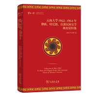 ���ϴ�W(xu��)1962��1964�����������������������g�ČW(xu��)�{(di��o)���Y�ϼ�