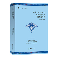 ���ϴ�W(xu��)1958��������g�ČW(xu��)�{(di��o)���Y�ϼ�