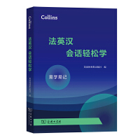Collins��Ӣ�h��(hu��)Ԓ�p�ɌW(xu��)
