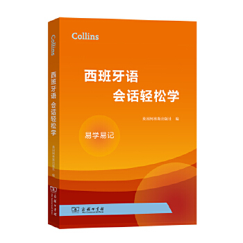  Collins�������Z��Ԓ�p�ɌW