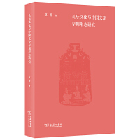 �Y���Ļ��c�Ї�(gu��)��Փ�����ΑB(t��i)�о�