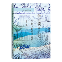 �W(xu��)���x��ʷӛ��