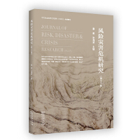 �L�U�ĺ�Σ�C�о�