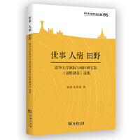 ���������飬��Ұ