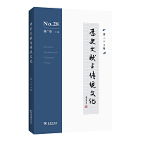 �vʷ�īI�c���y(t��ng)�Ļ�