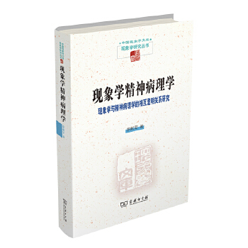  �F(xi��n)��W(xu��)������W(xu��)�����F(xi��n)��W(xu��)�c������W(xu��)���໥�����P(gu��n)ϵ�о�(�Ї��F(xi��n)��W(xu��)�Ď졤�F(xi��n)��W(xu��)�о�����)