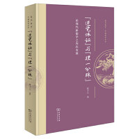 �����X(ju��)�w�C���c����һ���⡱��Փ�F(xi��n)������W(xu��)֮��(n��i)�ڰl(f��)չ