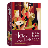 ��ʿ���˜���