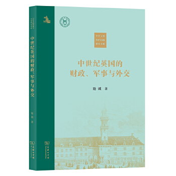  �����o(j��)Ӣ����ؔ(c��i)����܊���c�⽻(�������������c�����о���ϵ)