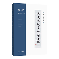 �vʷ�īI(xi��n)�c���y(t��ng)�Ļ�