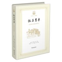 λ����׿��λ���ЌW(xu��)Уʷ�о�