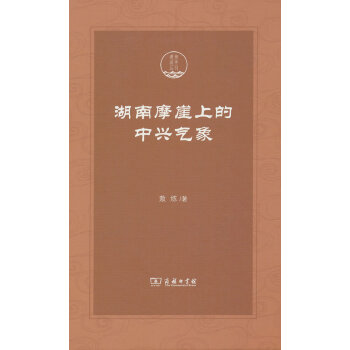  ����Ħ���ϵ����d����(�t���(gu��)�W(xu��)����)