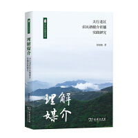 ����ý�飺̫���υ^(q��)�r(n��ng)����ý��������`�о�