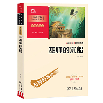  �׎��ĳ��� ���R���ж�ƪС�f�� ��ù��� ����̽�U(xi��n) (��С�W(xu��)���n����xָ��(d��o)����)�o�ϵK��x �ʲ��(l��)־��