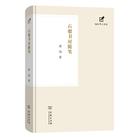 ʯ������S�P