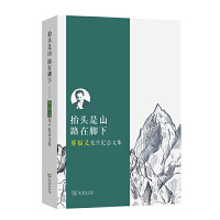 ̧�^��ɽ ·���_�¡����ϸ��x�����o(j��)���ļ�