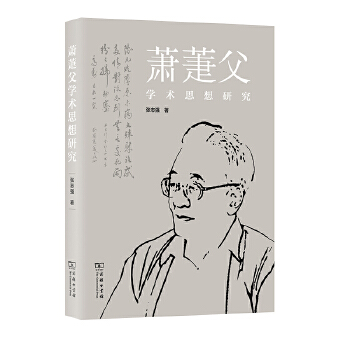  ʒ�S���W(xu��)�g(sh��)˼���о�