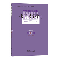 ���_�Z(y��)�ԌW(xu��)��