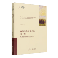 ��Ȼ����ˇ�g(sh��)����ͬһ�ԣ���(du��)�L(f��ng)���箋�����W(xu��)̽��