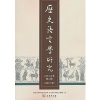 �vʷ�Z(y��)�ԌW(xu��)�о�