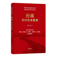 ��(y��ng)��(zh��n)