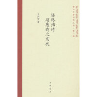 �A·��Ԋ�c��Ԋ֮�l(f��)չ