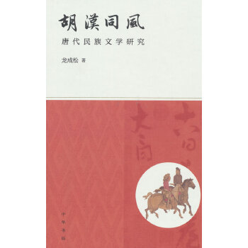  ���hͬ�L(f��ng)���ƴ������ČW(xu��)�о�