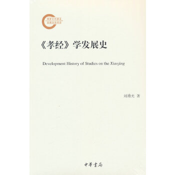  ��Т��(j��ng)���W(xu��)�l(f��)չʷ��������ƻ�������Y���Ŀ��