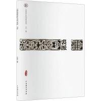 �������ɳ�ǻ��������(x��)�̳�