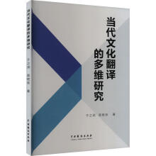 ��(d��ng)���Ļ����g�Ķ�S�о�