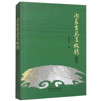 ��(n��i)�ɹŞ��m���T�о�