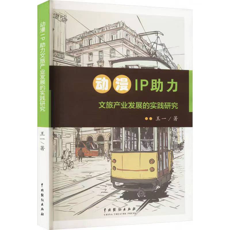 ����IP�������îa(ch��n)�I(y��)�l(f��)չ�Č��`�о�