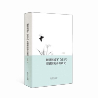 ���g�Ļ�ҕ���¡��f�ӡ��ڵ����g���о�