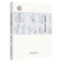 ����С�����ι�