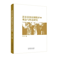 ��ĩ����������u(p��ng)���^���c�ΑB(t��i)�о�