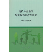 ��У�w���̌W(xu��)���n���wϵ�ĸ��о�