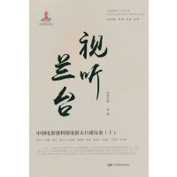 ҕ �m�_���Ї��Ӱ�Y���^�Ӱ�˿���ʷ���ϣ�