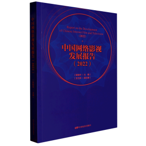 �Ї�(gu��)�W(w��ng)�j(lu��)Ӱҕ�l(f��)չ��(b��o)��