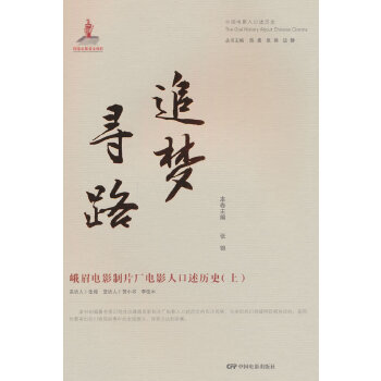  ׷��(m��ng)��·����ü�Ӱ��Ƭ�S�Ӱ�˿����vʷ���ϣ�