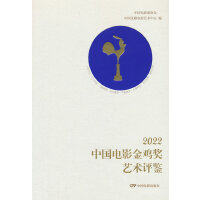 2022���Ї��Ӱ���u��ˇ�g(sh��)�u�b