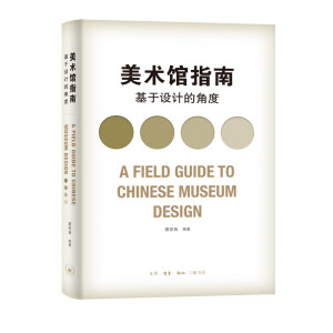 ���g(sh��)�^ָ�ϣ������O(sh��)Ӌ(j��)�ĽǶ�