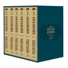 ����ɽ����vʷ�о�ָ��